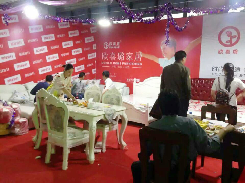 首屆濱江建材家居萬(wàn)人團(tuán)購(gòu)砍價(jià)會(huì)