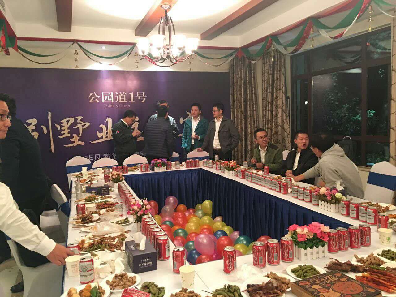 路虎專場全羊宴