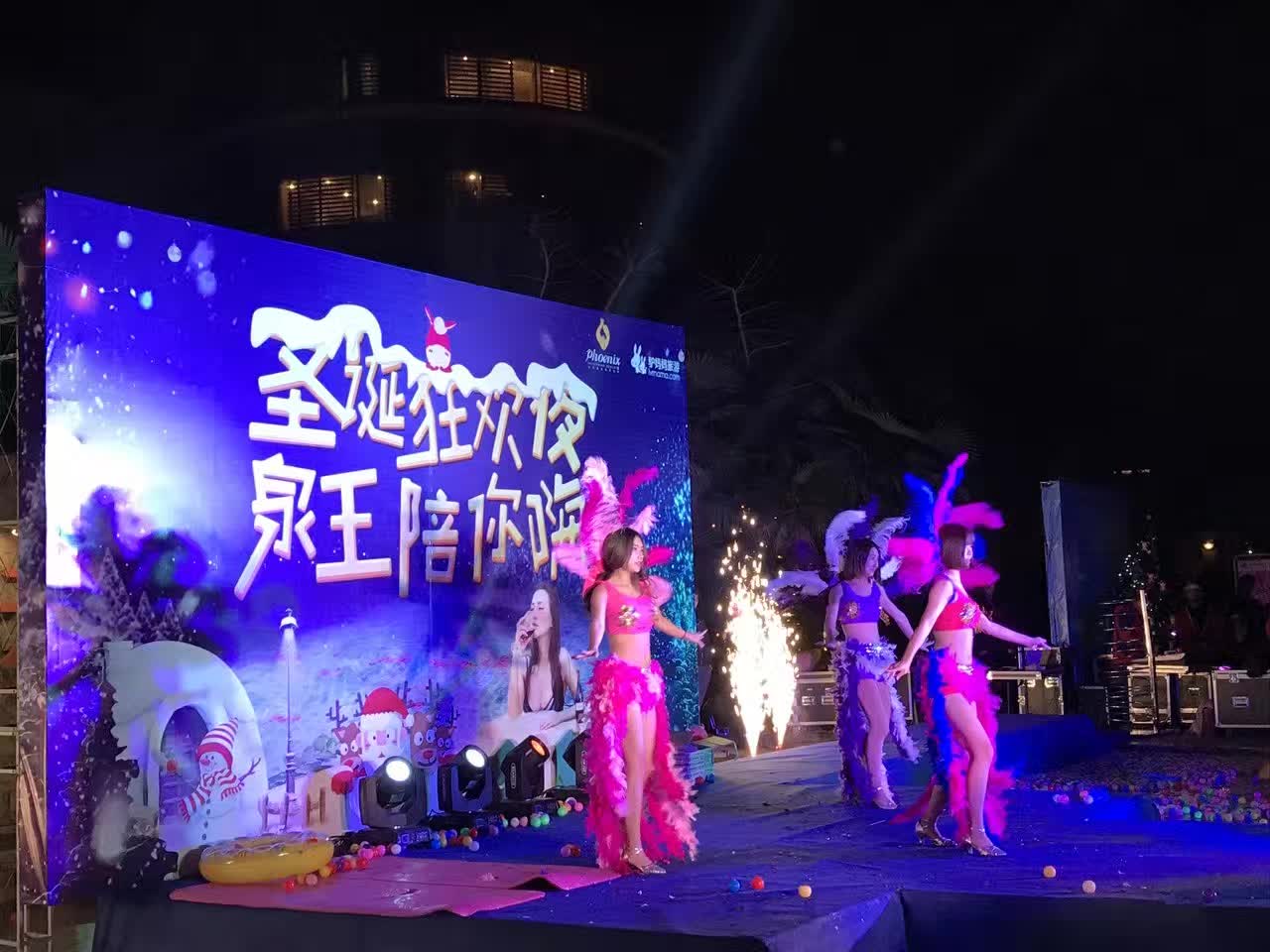 圣誕狂歡夜