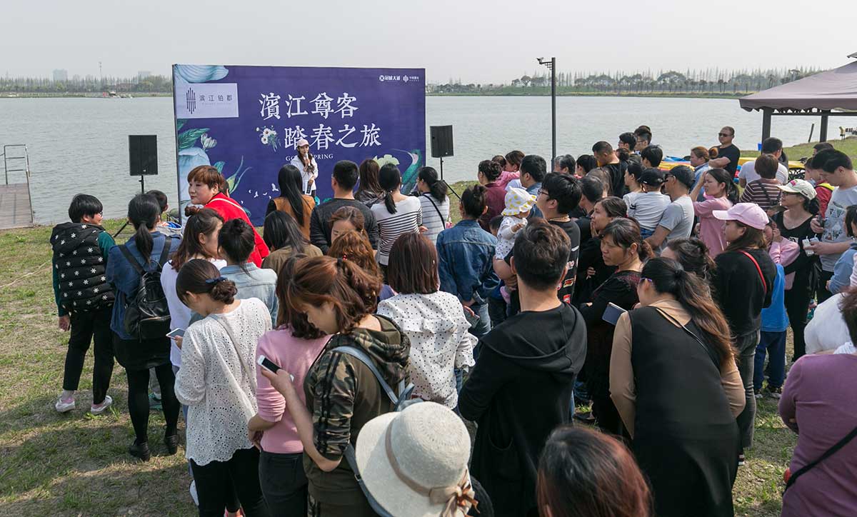 VIP踏春游園會