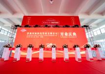 常熟國(guó)強(qiáng)和茂管材有限公司開業(yè)慶典